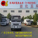 台州重汽拉涂料5.15米运输车现车出售