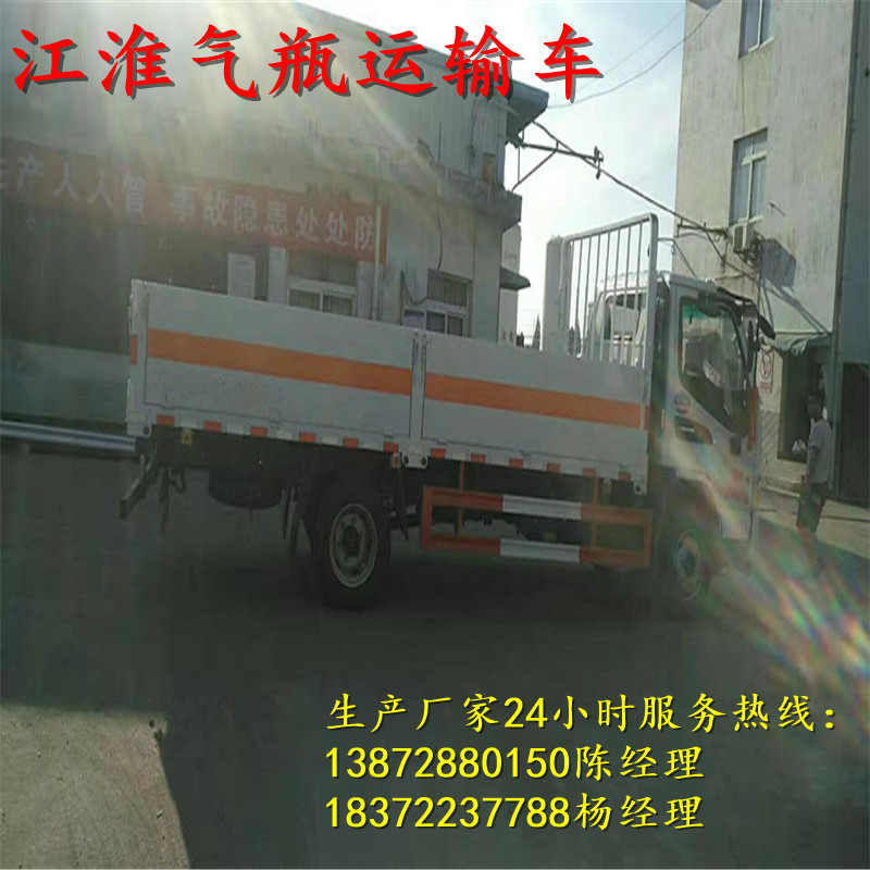 河南省乙醇运输厢式车生产厂家