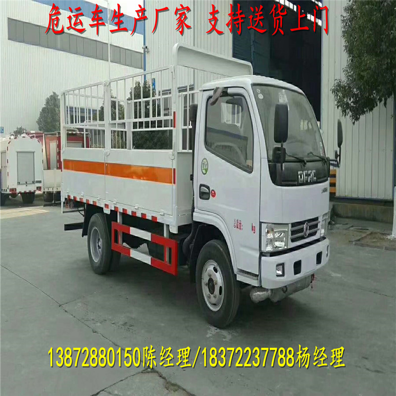 玉树藏族自治州重汽拉涂料5.15米运输车现车出售