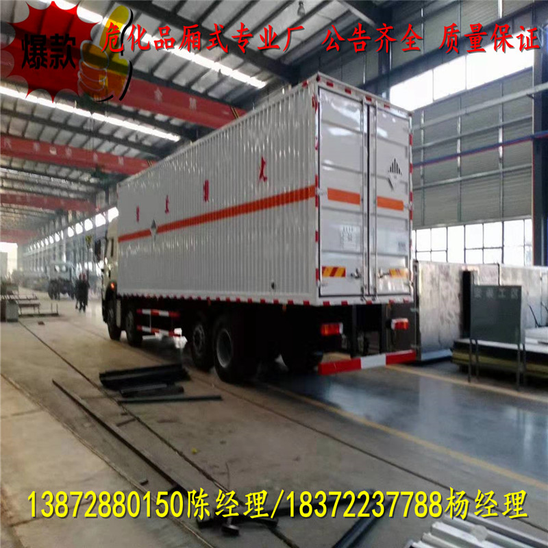 海南藏族自治州运输甲醇5米运输车详细配置