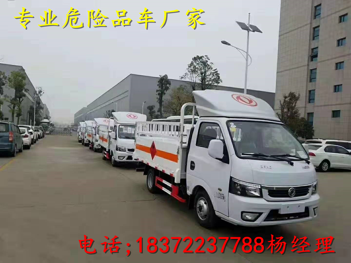 渭南柳汽乘龙6米汽油运输车整车配置