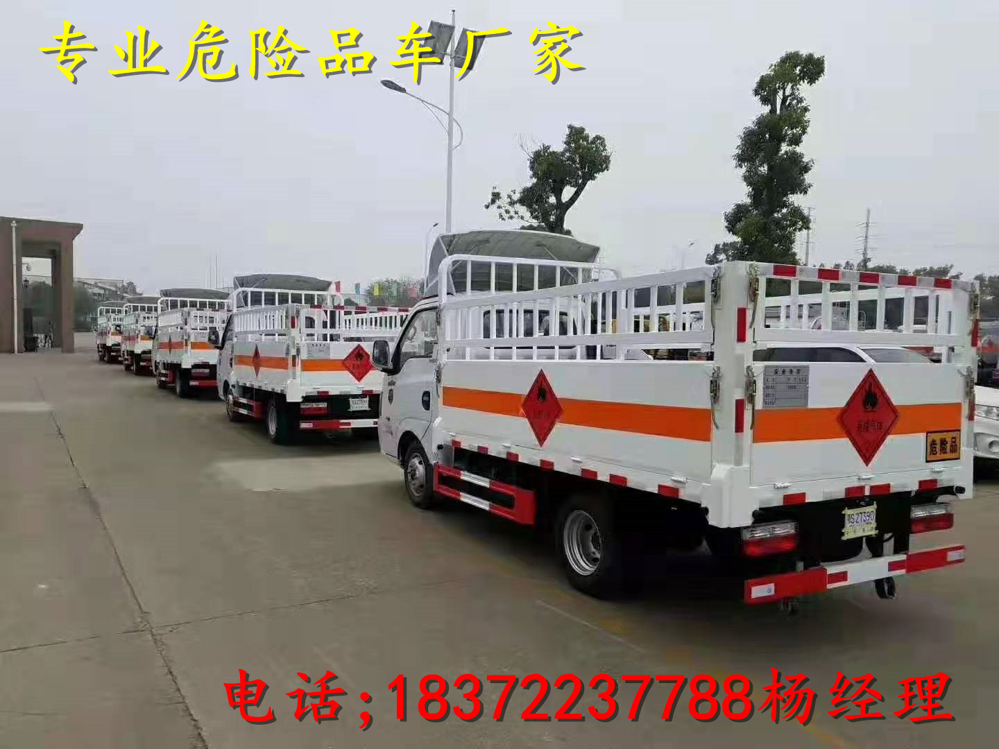 西双版纳傣族自治州运输甲醇5.15米运输车多少钱能卖