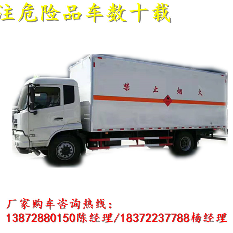海南藏族自治州运输甲醇5米运输车详细配置