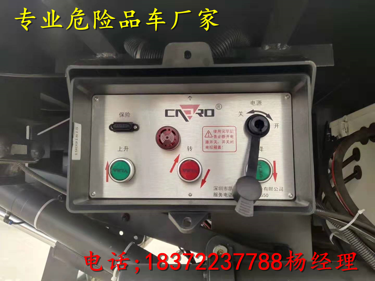 岳阳带气囊悬挂9米易燃厢式运输车整车配置
