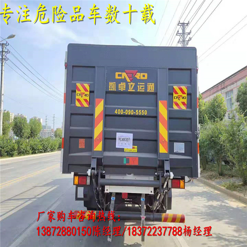 楚雄彝族自治州运输甲醇5米运输车详细配置