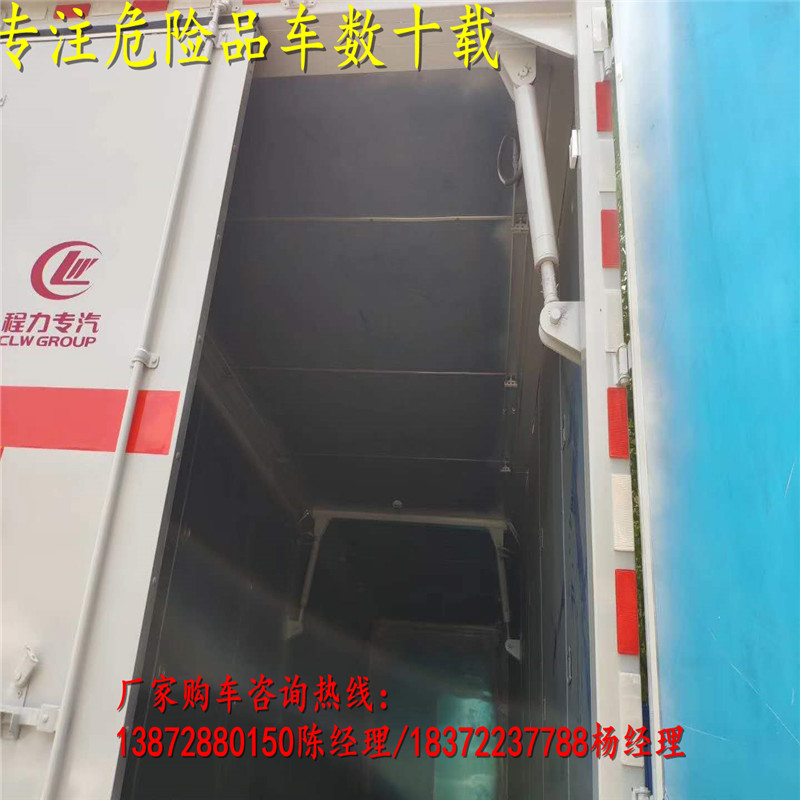 深圳运输甲醇5.15米运输车上牌