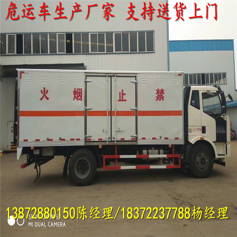 楚雄彝族自治州运输甲醇5米运输车详细配置