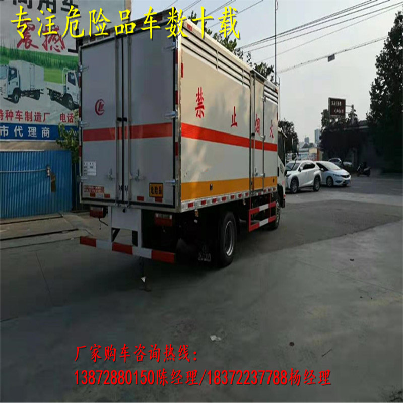 漳州运输甲醇5.15米运输车上牌