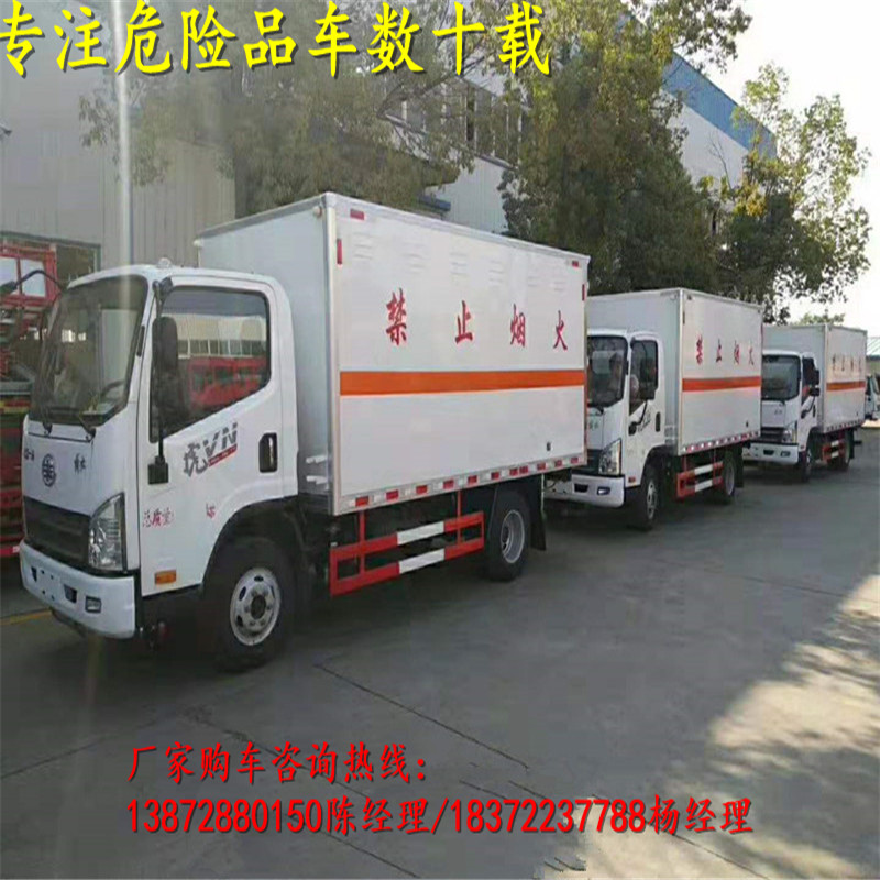 广安重汽拉涂料5.15米运输车现车出售
