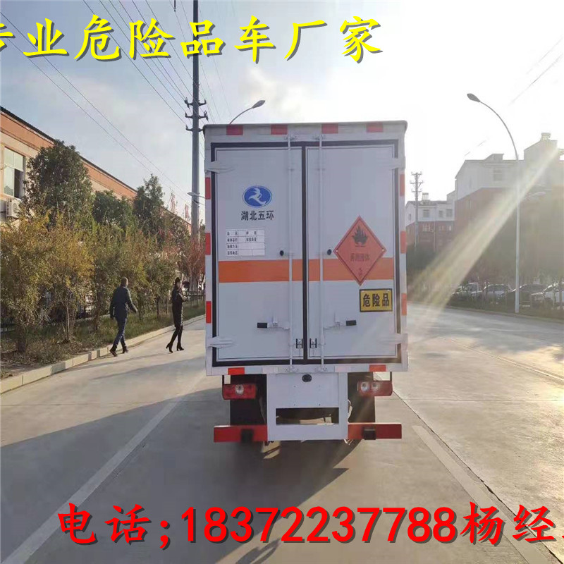 芜湖13立方东风罐式乙醇车首付价格