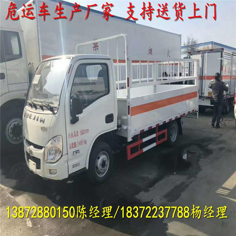 黔东南苗族侗族自治州运输甲醇5.15米运输车格