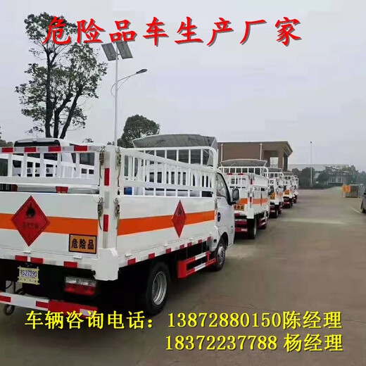 杭州解放4.2米3人座液化气瓶车详细配置