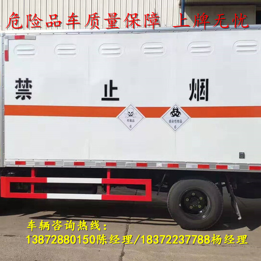 阿克苏地区江淮5.2米黄牌气瓶运输车详细配置