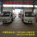 柳州江铃可拆卸栏板液化气瓶运输车详细配置