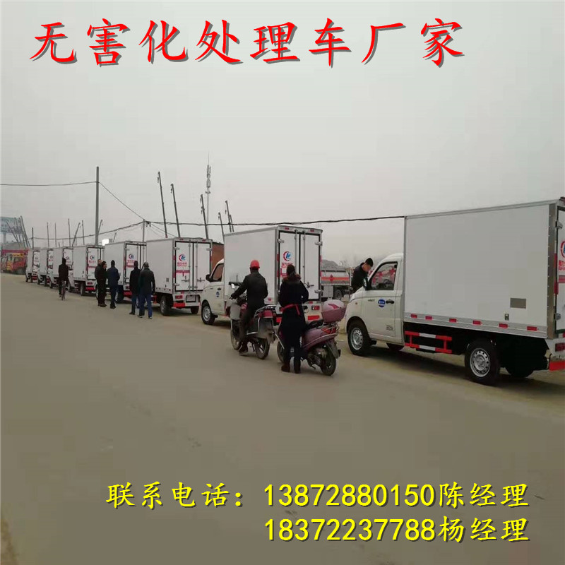 金昌东风锦程V6易燃厢式国六危运车厂家现车