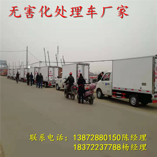 鹤岗东风锦程V6易燃液体厢式国六危运车厂家地址