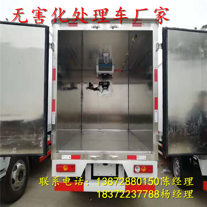 萍乡32吨左右4轴空气悬挂危运车整车价格供应