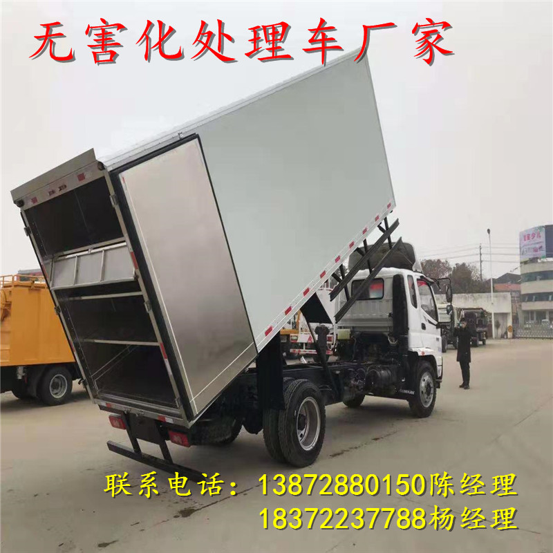 萍乡额载10吨东风D9罐式危险品车 