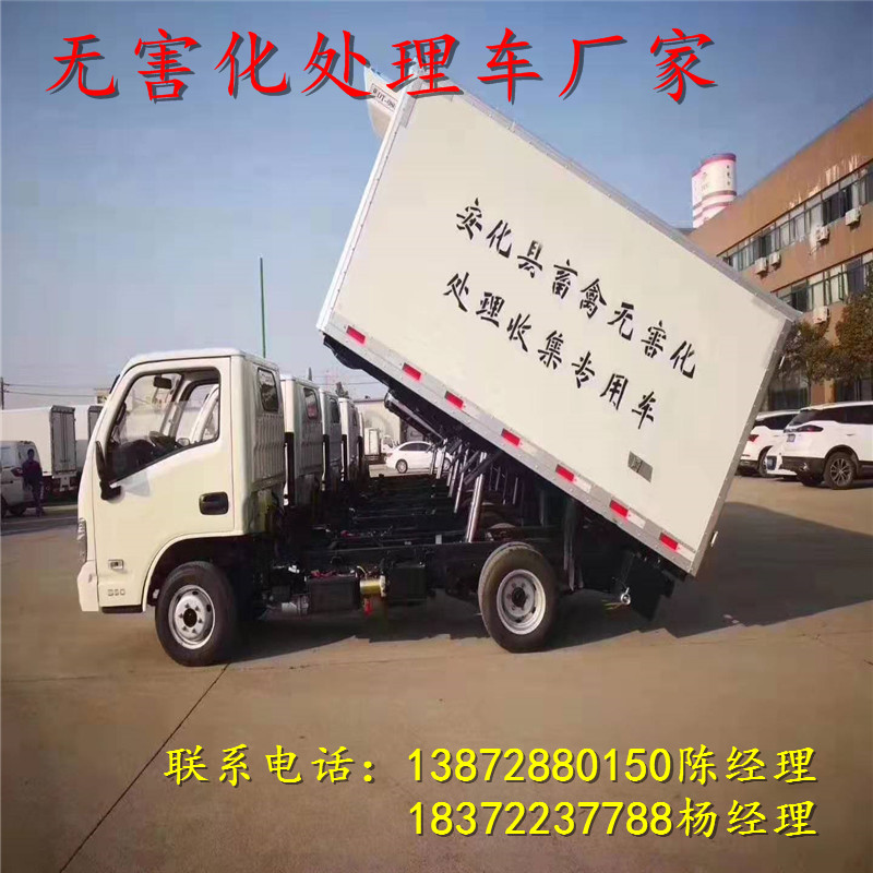 萍乡额载10吨东风D9罐式危险品车 