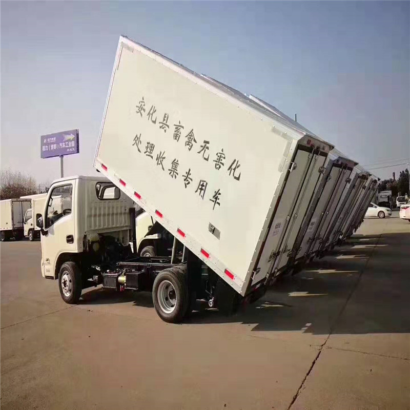 乐山额载10吨东风D9罐式危险品车厂家现车