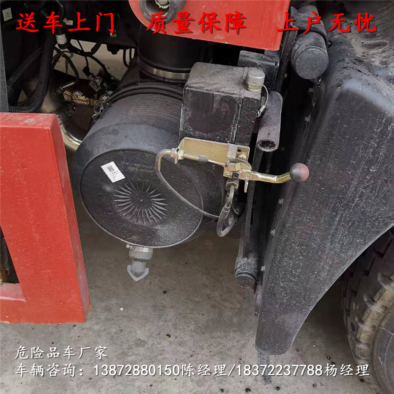 秦皇岛额载10吨东风D9罐式危险品车厂家现车