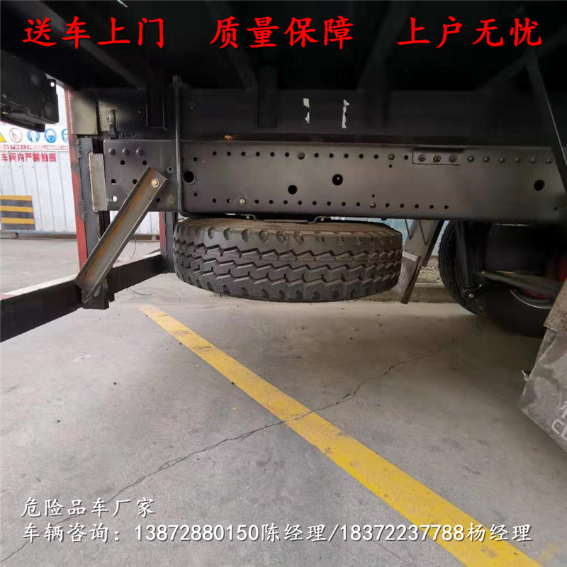 龙岩额载10吨东风D9罐式危险品车厂家现车