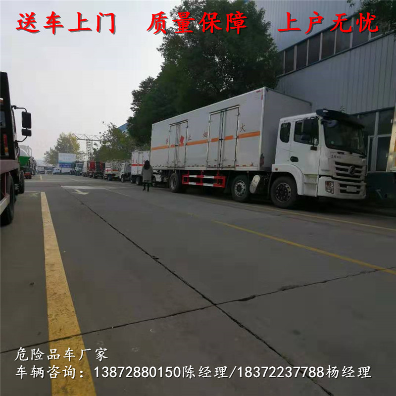 杭州载货15吨左右危险品厢式车 