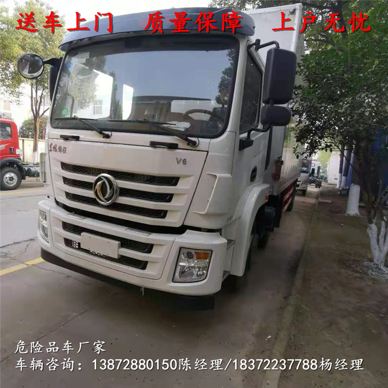 廣州32噸左右4軸空氣懸掛危運車聯系電話