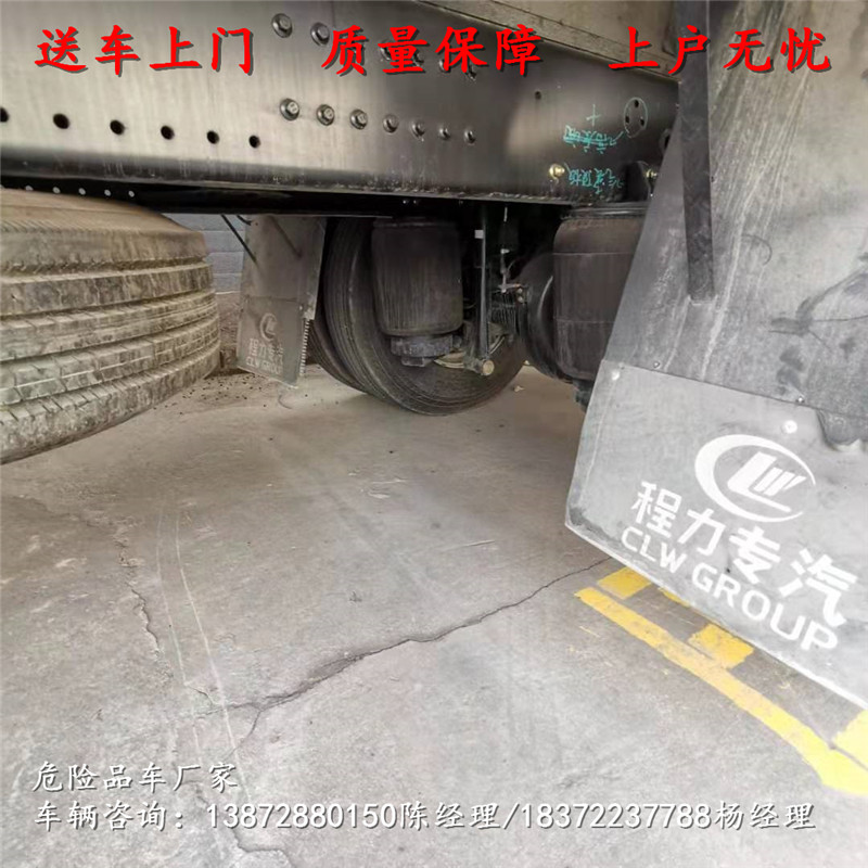 锦州额载10吨东风D9罐式危险品车 