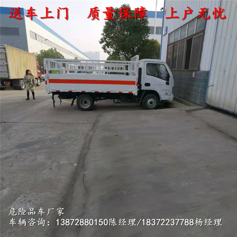 贵阳额载10吨东风D9罐式危险品车 