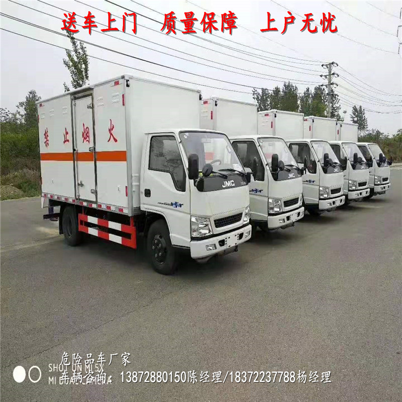 秦皇岛额载10吨东风D9罐式危险品车厂家现车