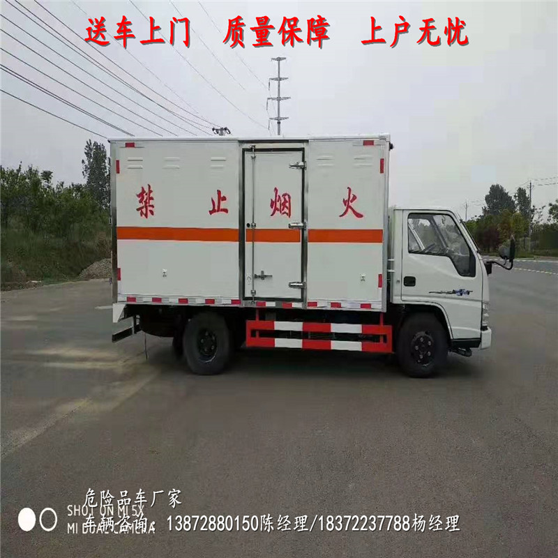 廣州32噸左右4軸空氣懸掛危運車聯系電話