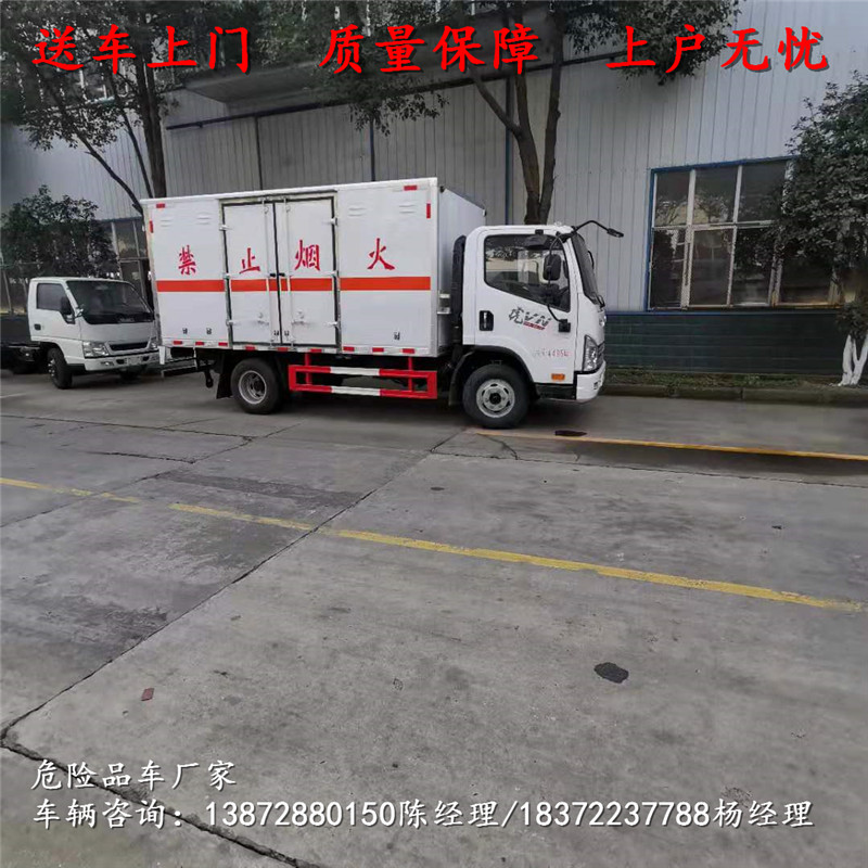 贵阳额载10吨东风D9罐式危险品车 