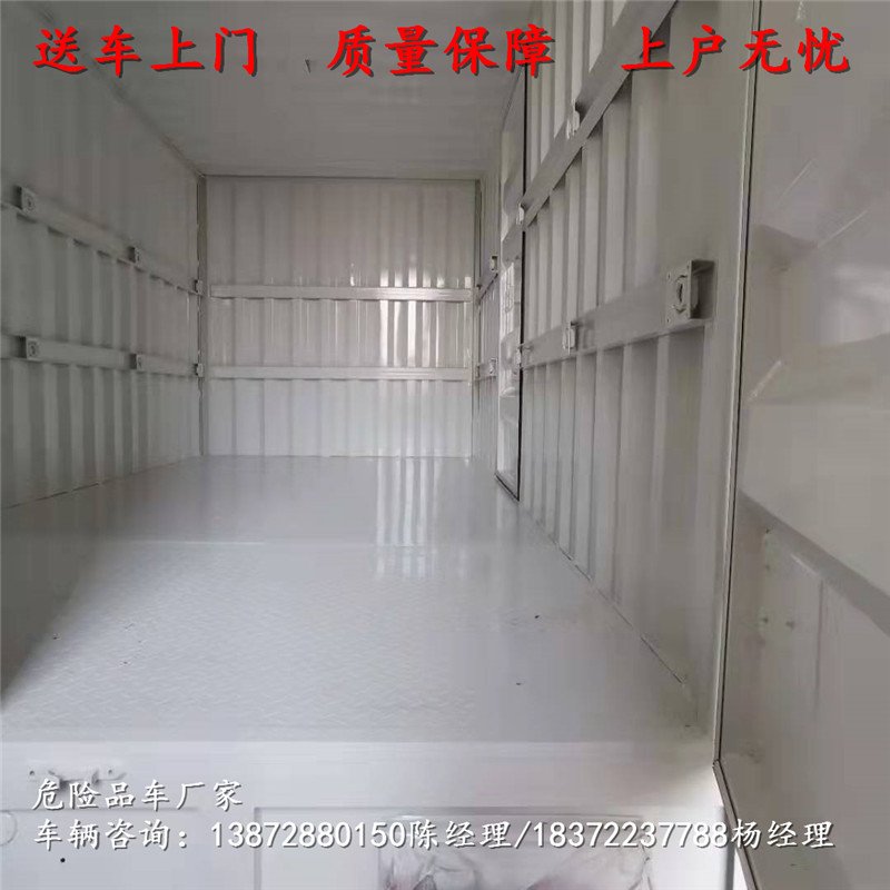 鹰潭额载10吨东风D9罐式危险品车哪里能上户