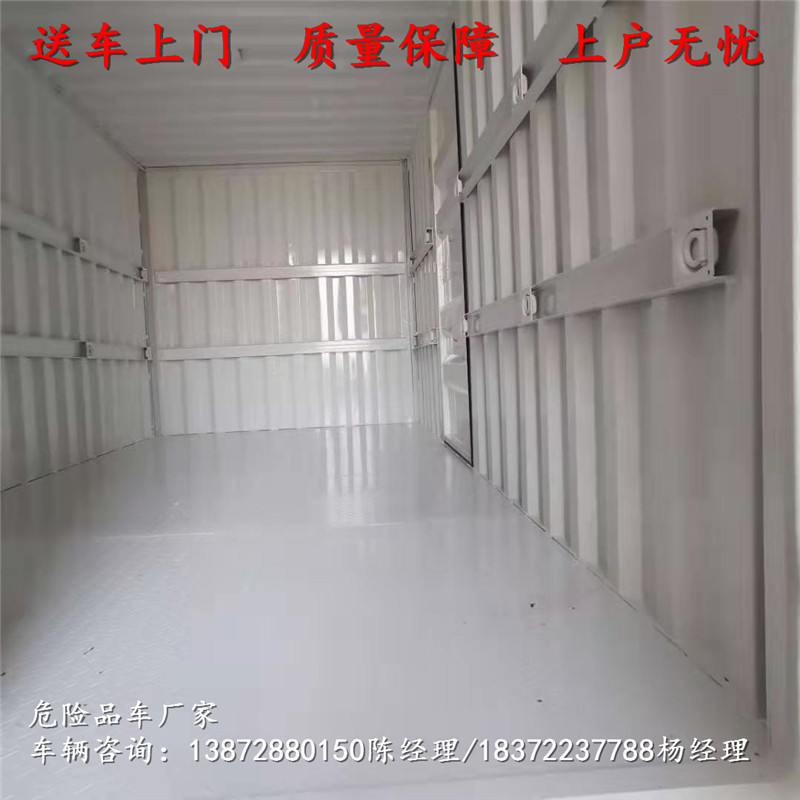 巴彦淖尔载货15吨左右危险品厢式车整车价格供应