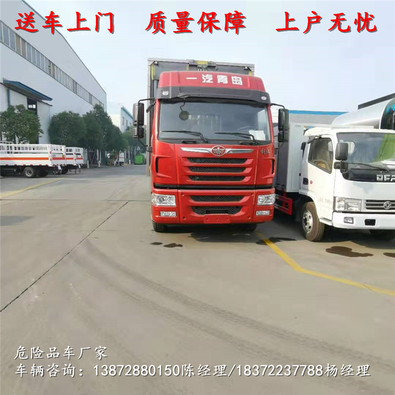 海西族藏族自治州32吨左右4轴空气悬挂危运车厂家现车