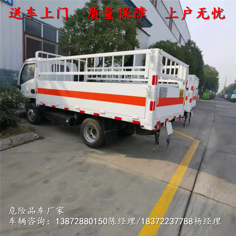 萍乡额载10吨东风D9罐式危险品车 