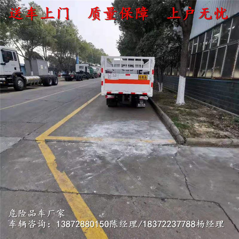 乌海额载10吨东风D9罐式危险品车整车价格供应