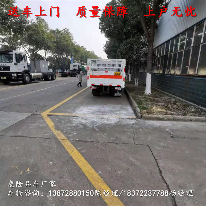 贵阳额载10吨东风D9罐式危险品车 