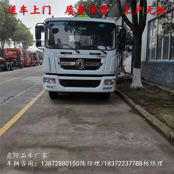 后八罐式車工廠優(yōu)惠市場價格