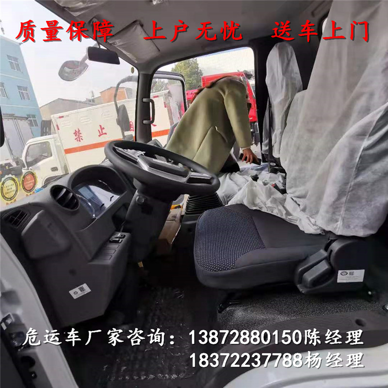 绵阳额载10吨东风D9罐式危险品车怎么卖