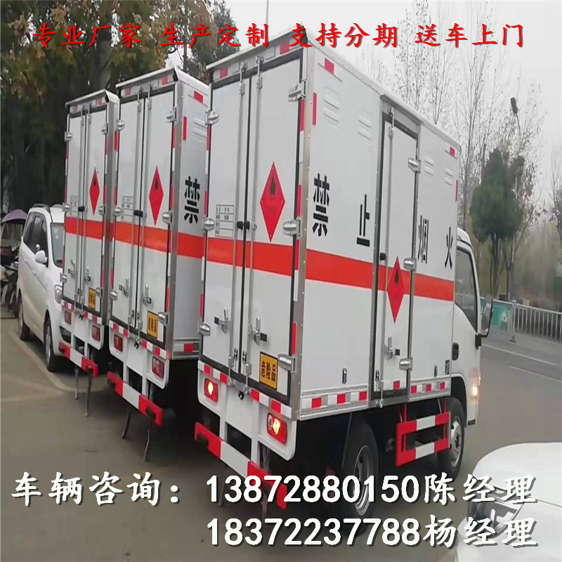 海西族藏族自治州32吨左右4轴空气悬挂危运车厂家现车