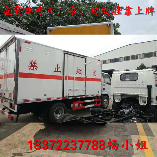 海北额载10吨左右气瓶运输车_额载10吨左右气瓶运输车