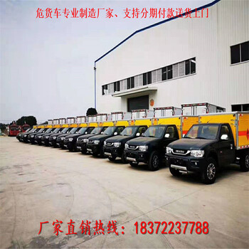 江鈴藍牌危險品鋼瓶運輸車輛廠家