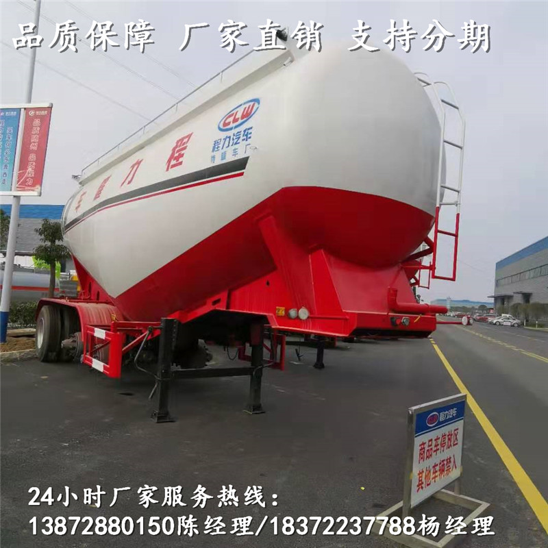 丽江陕汽德龙40方8*4国五粉粒物料运输车生产厂家