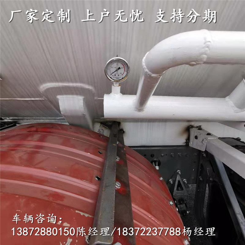 漳州陕汽德龙8x4轻量化干混砂浆  代销点