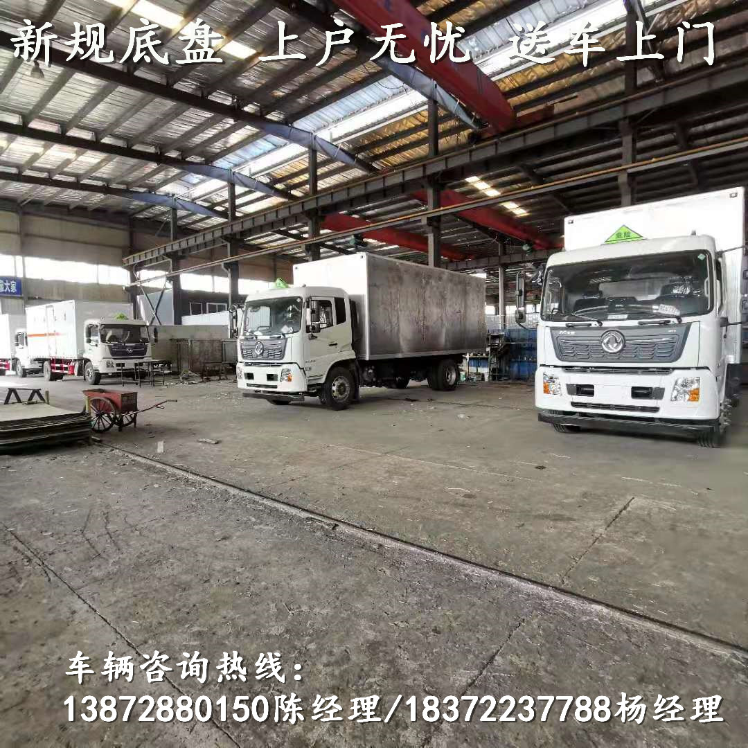 邯郸东风锦程国六液化气瓶运输车车型介绍
