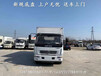 内江江淮6.2米气瓶运输车新价格