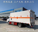 锦州江淮6.2米气瓶运输车上户要求图片