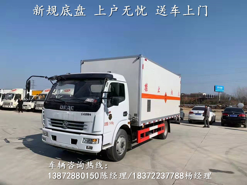 贵阳江淮6.2米气瓶运输车具体要求